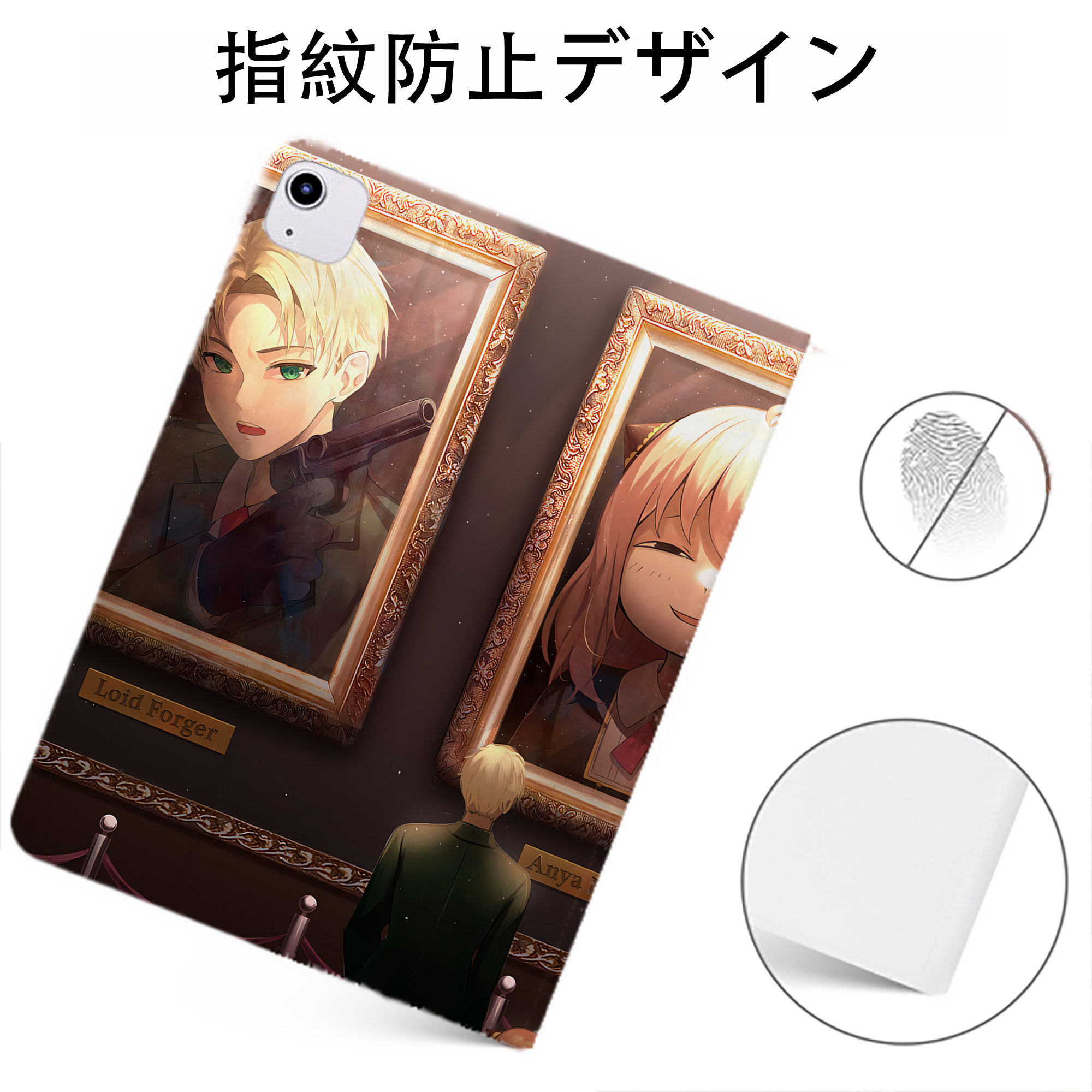 （画像用） SPY×FAMILY间谍家家酒 IPadケース ペンホルダー付き ブックスタイルデザイン